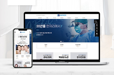 성남연세안과